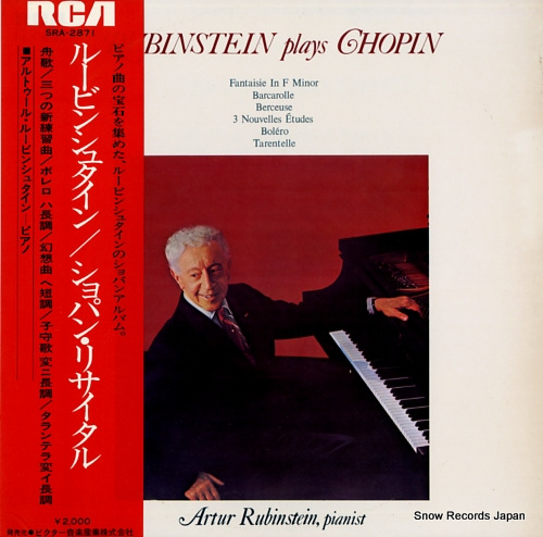 RUBINSTEIN, ARTHUR rubinstein plays chopin SRA-2871