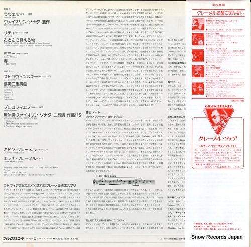 ɥʡ졼 󡦥ꥵ 27PC-50