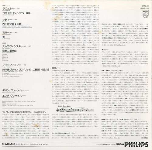 ɥʡ졼 󡦥ꥵ 27PC-50