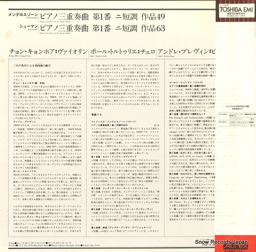 PREVIN, ANDRE, AND KYUNG-WHA CHUNG AND PAUL TORTELIER mendelssohn & schumann; piano trios in d minor EAC-90041