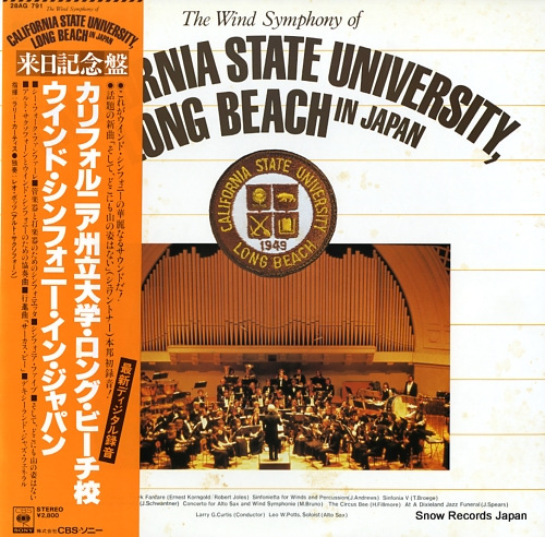 ラリー・カーティス カリフォルニア州立大学・ロング・ビーチ校/ウインド・シンフォニー・イン・ジャパン 28AG791