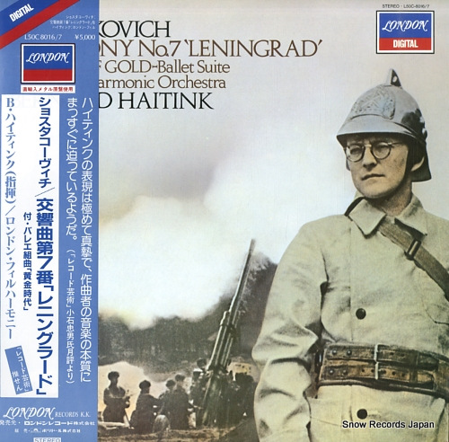 HAITINK, BERNARD shostakovich; symphony no.7 leningrad L50C8016