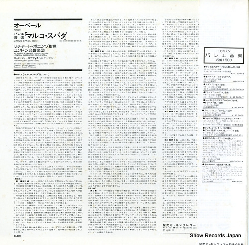 BONYNGE, RICHARD auber; marco spada, ballet K15C5003