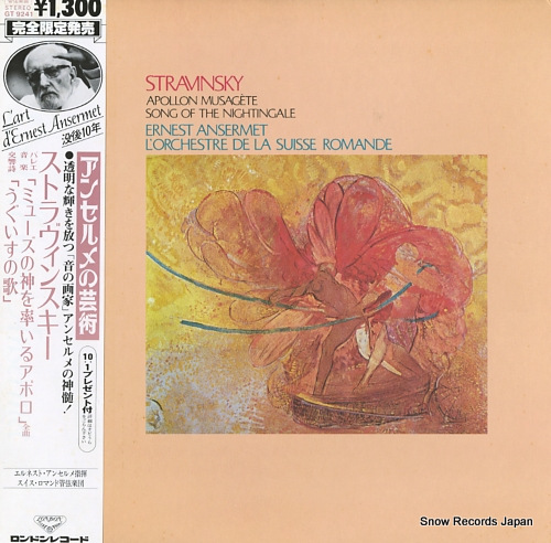 ANSERMET, ERNEST stravinsky; apollon musagete GT9241