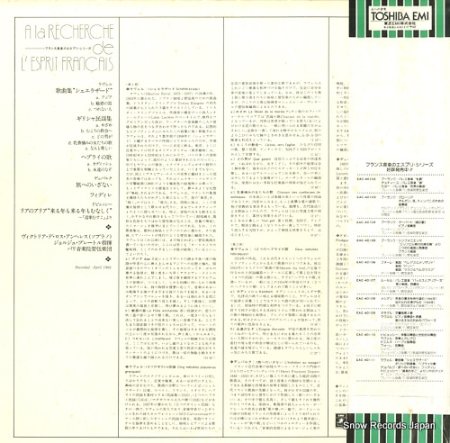 DE LOS ANGELES, VICTORIA ravel; sheherazade EAC-40111