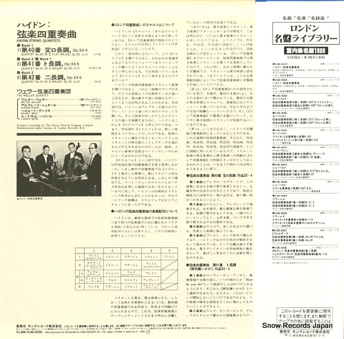 WELLER QUARTETT haydn; string quartets no.40, 41 & 42 K18C-8258