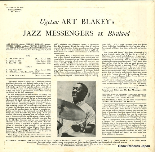 BLAKEY, ART ugetsu SMJ-6164