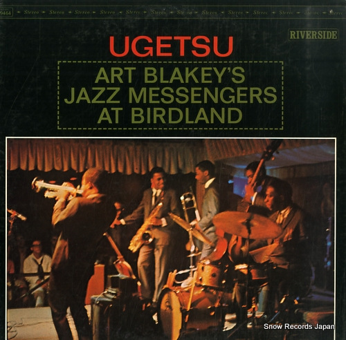 BLAKEY, ART ugetsu SMJ-6164