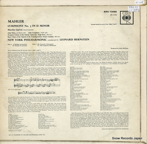 ʡɡС󥹥 mahler; symphony no.3 in d minor BRG72066