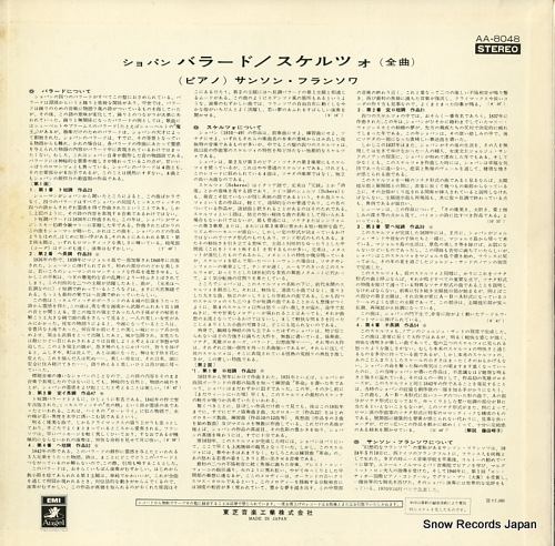 FRANCOIS, SAMSON chopin; 4 ballades, 4 scherzos AA-8048