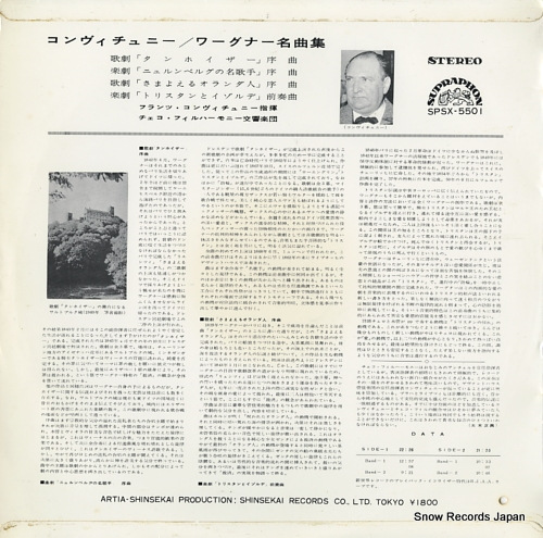 KONWITSCHNY, FRANZ most favourite album of wagner SPSX-5501