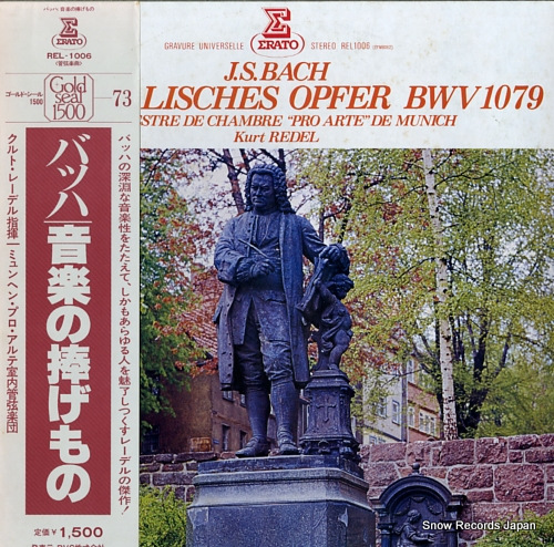REDEL, KURT bach; musikalisches opfer bwv1079 REL1006