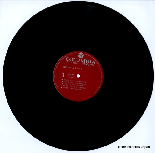 HOSOKAWA, TAKASHI recital AP-7083
