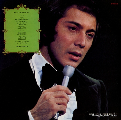 ANKA, PAUL paul anka SX-213