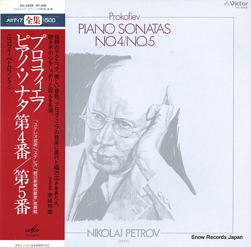PETROV, NIKOLAI prokofiev; piano sonatas no.4&5 VIC-5328