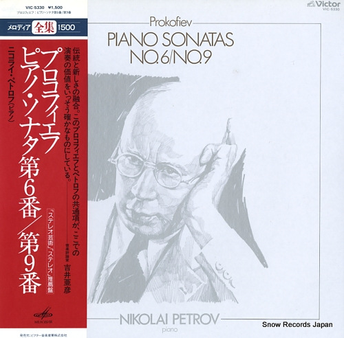 PETROV, NIKOLAI prokofiev; piano sonatas no.6&9 VIC-5330