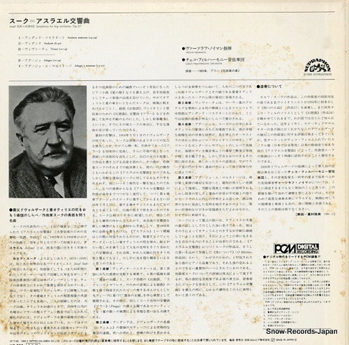 NEUMANN, VACLAV suk; asrael symphony for big orchestra, op.27 OF-7162-S