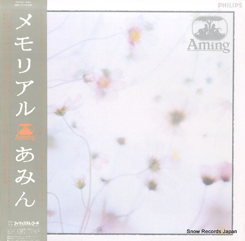 AMING memorial 28PL-72