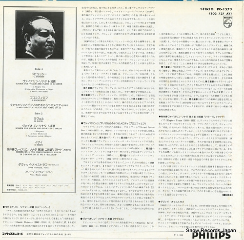OISTRAKH, DAVID debussy/ravel; violin sonatas PC-1573
