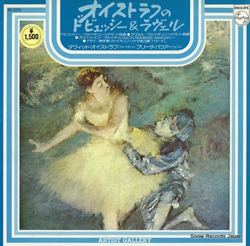 OISTRAKH, DAVID debussy/ravel; violin sonatas PC-1573