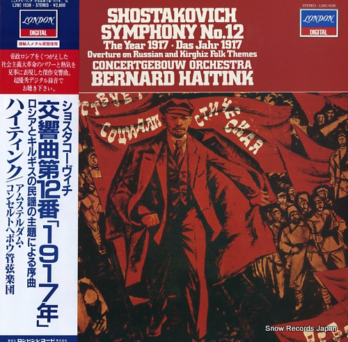 HAITINK, BERNARD shostakovich; symphony no.12 