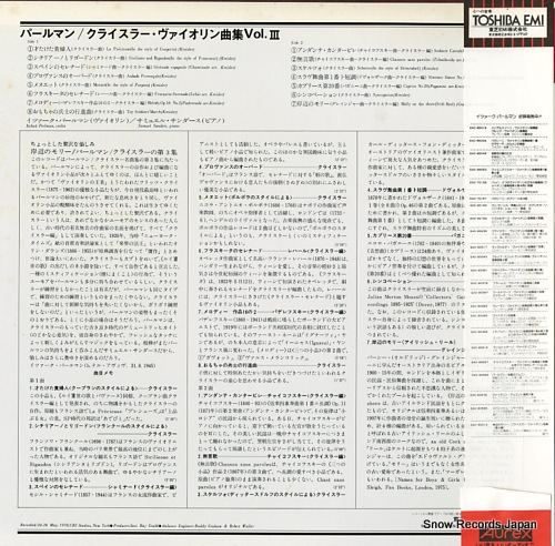 PERLMAN, ITZHAK kreisler; plays kreisler album 3 EAC-90012
