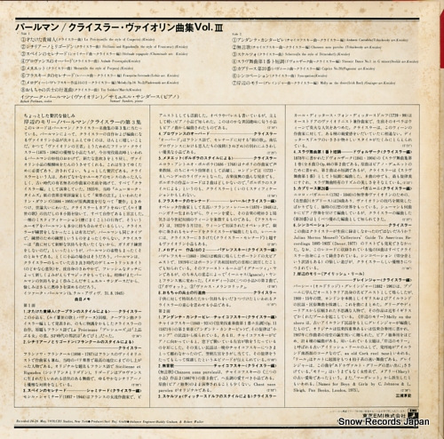 PERLMAN, ITZHAK kreisler; plays kreisler album 3 EAC-90012