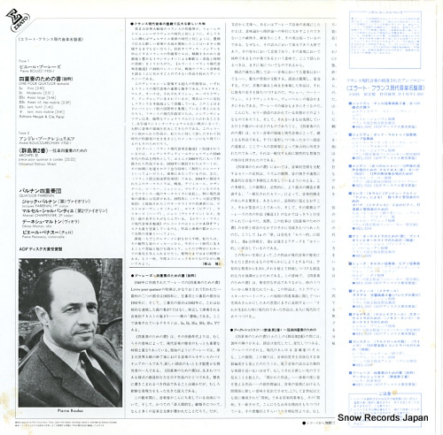 QUATUOR PARRENIN boulez; livre pour quatuor (extraits) REL-2510