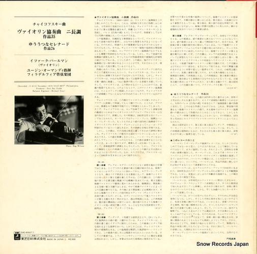 PERLMAN, ITZHAK / EUGENE ORMANDY tchaikovsky; violin concerto / serenade melancolique EAC-80557