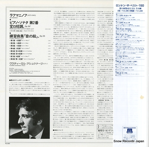 ASHKENAZY, VLADIMIR rachmaninov; piano sonata no.2 / etudes tableaux, op.33 L28C1358