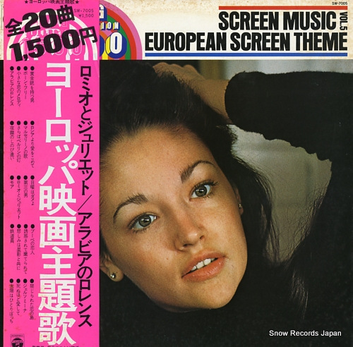 MOVIELAND ORCHESTRA, THE european screen theme SW-7005
