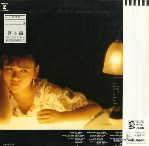 SUGIURA, MIYUKI first L-12600