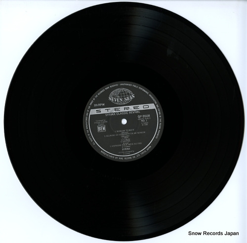 SYRINX syrinx classic revival GP-9508