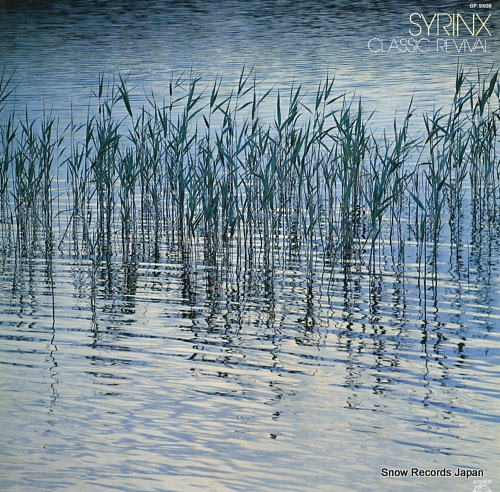 SYRINX syrinx classic revival GP-9508