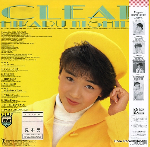 NISHIDA, HIKARU clear C28A0683
