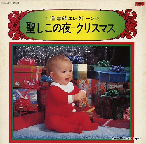 MICHI, SHIRO kiyoshi konoyoru / christmas MR4521