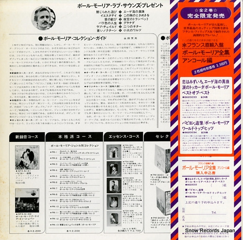 PAT-1001