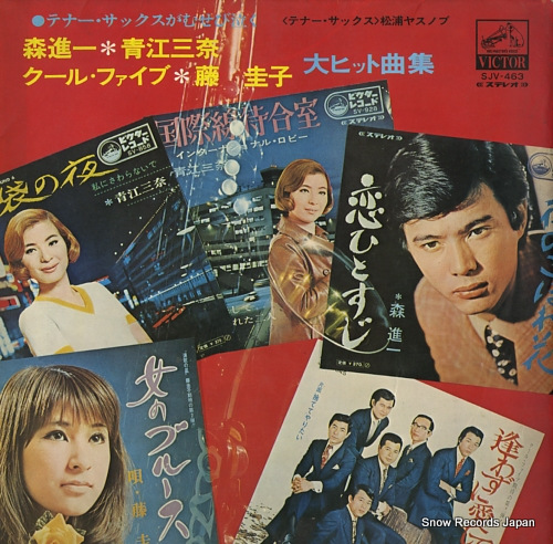 䥹Υ ʰ졦Ĺࡦե֡ƣҥåȶʽ SJV-463