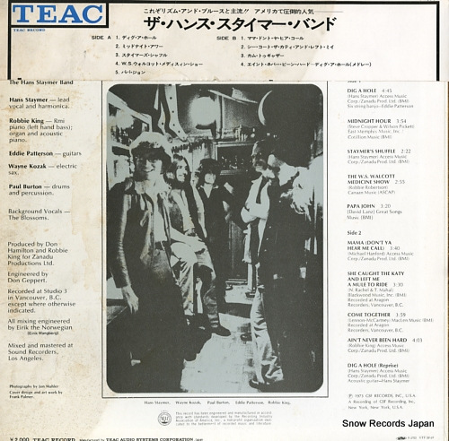 ϥ󥹡ޡХ the hans staymer band GSL-1002
