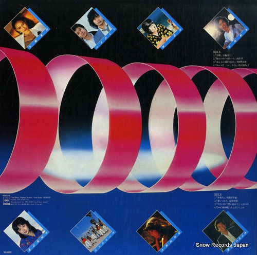V/A hi-fi vocal sound new music 30AH516