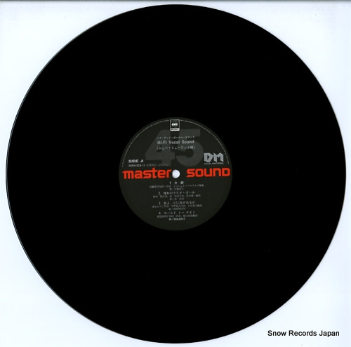 V/A hi-fi vocal sound new music 30AH516