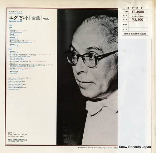 BONGARTZ, HEINZ beethoven; egmont op.84 ET-3056
