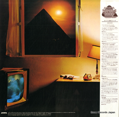 PARSONS, ALAN, PROJECT, THE pyramid 20RS-34