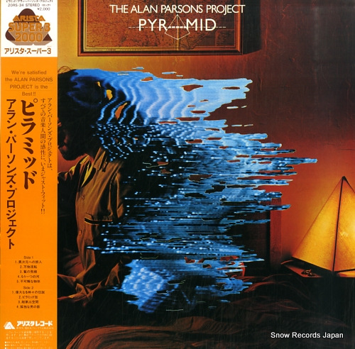 PARSONS, ALAN, PROJECT, THE pyramid 20RS-34