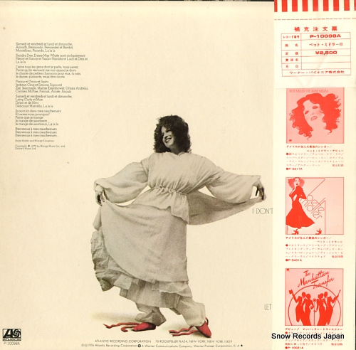 MIDLER, BETTE songs for the new depression P-10098A