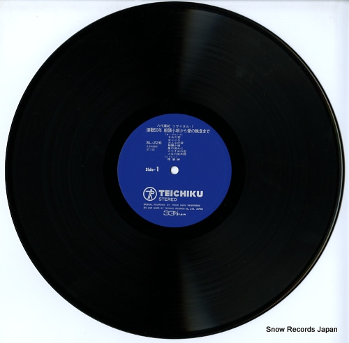 YASHIRO, AKI yashiro aki recital 1 SL226-7