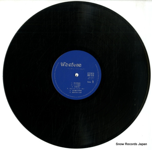 RHYTHM TRUNKS with the ventures HRD-018