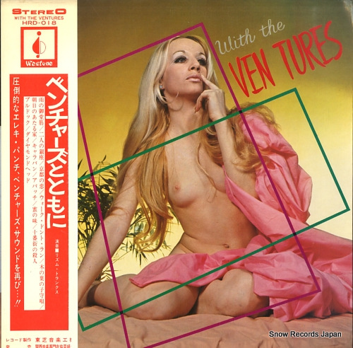 RHYTHM TRUNKS with the ventures HRD-018