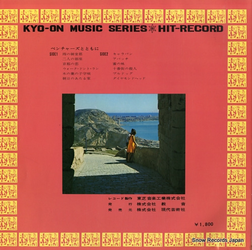 ꥺࡦȥ󥯥 ٥㡼ȤȤ HRD-018