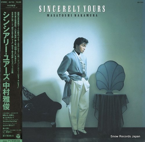 NAKAMURA, MASATOSHI sincerely yours AB-7161